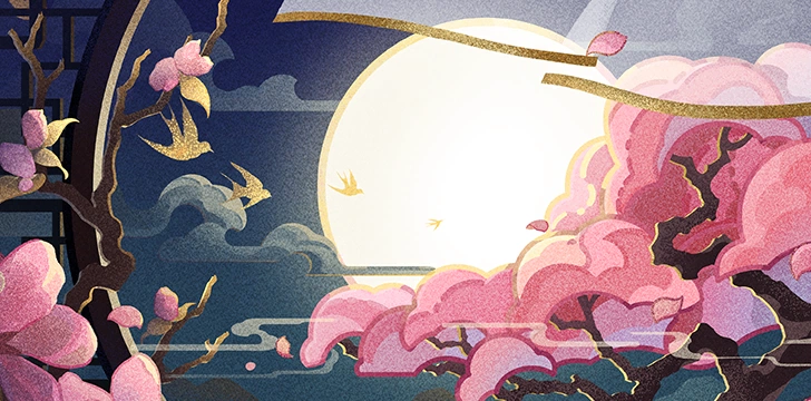印章：桃夭