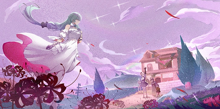 她與夢