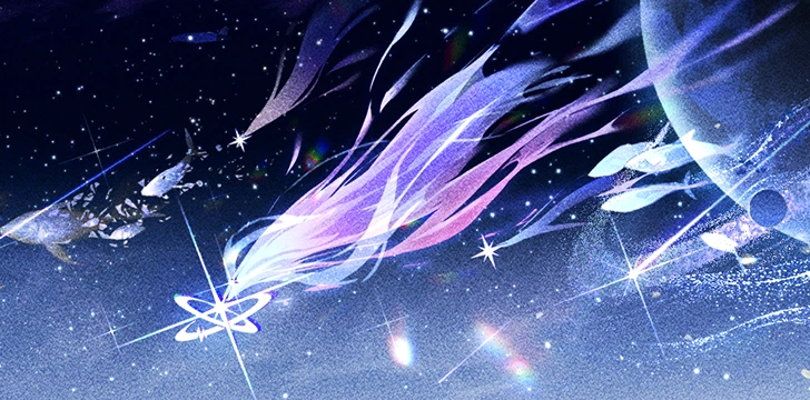 獻給夜空的返場